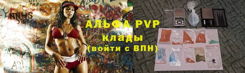 Alpha PVP VHQ  Семилуки 